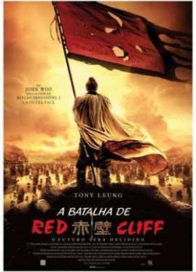 Битва у Красной скалы (2008)