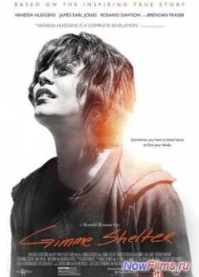 Подари мне убежище (2013)