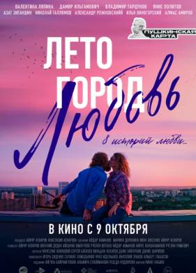 ����. �����. ������ (2025)