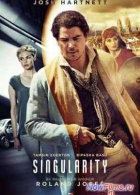 Вне времени (2014)