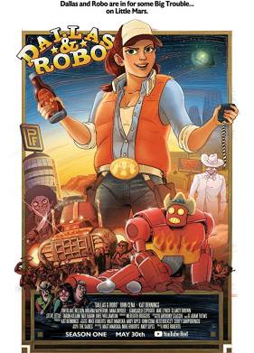 Даллас и Робо (2018)