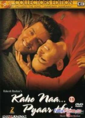 Скажи, что любишь (2000)