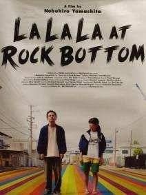Ля ля ля у подножия скалы (2015)