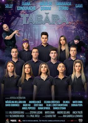 Лагерь (2021)