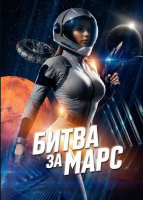 ����� �� ���� (2025)