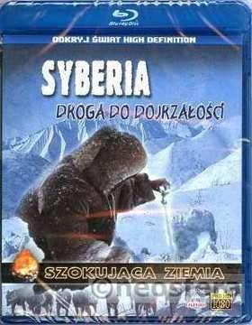 Стать мужчиной в Сибири (2008)