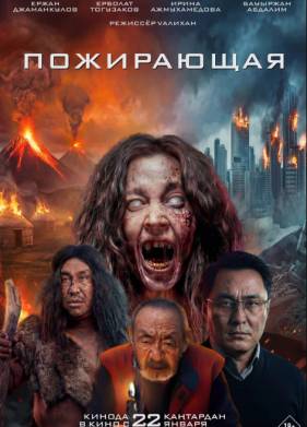 ���������� (2026)