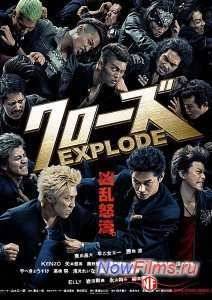 Вороны 3 (2014)