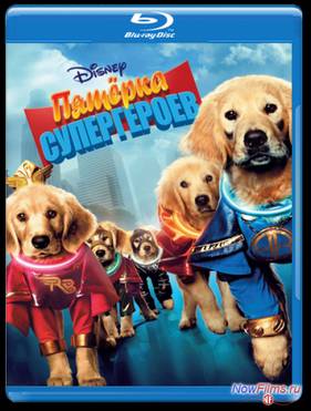 Пятерка супергероев (2013)