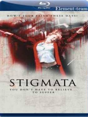 Стигматы (1999)