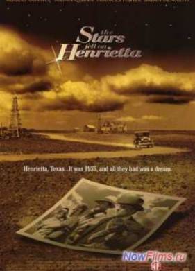 Счастливые звезды над Генриеттой (1995)