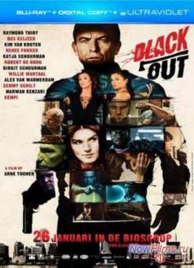 Провалы в памяти (2012)