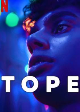 Торе (2023)