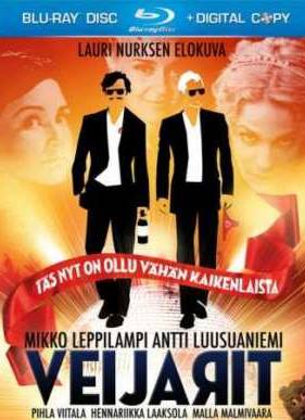 Пацаны (2010)