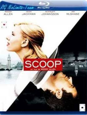 Сенсация (2006)