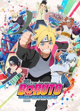 Боруто: Новое поколение Наруто (2017)