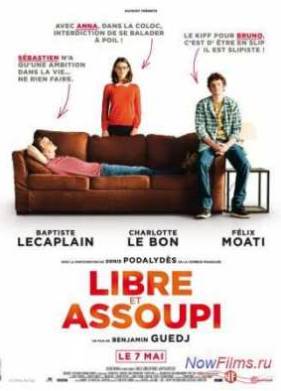 Правила жизни французского парня (2014)