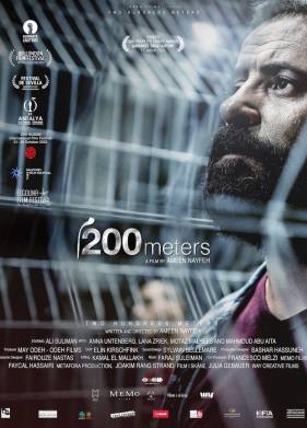 200 метров (2020)