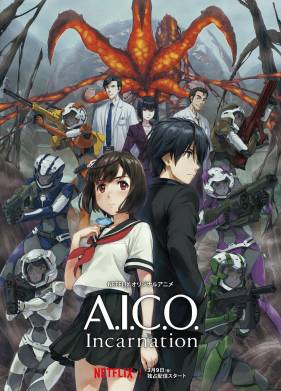 A.I.C.O.  (2018)
