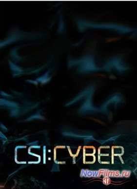 CSI: Место преступления: Киберпространство (1-2 Сезон) (2015)