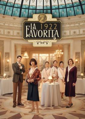 Фаворита 1922 (2025)