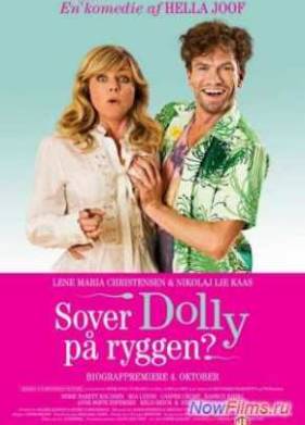 Спит ли Долли на спине? (2012)