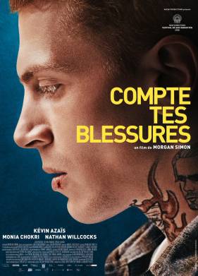 Посчитай свои раны (2016)