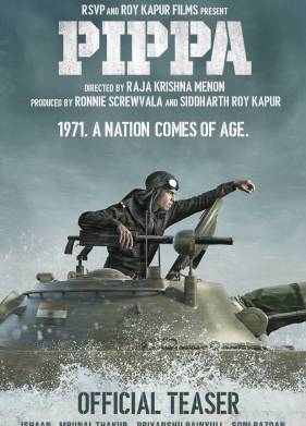 Пиппа (2023)