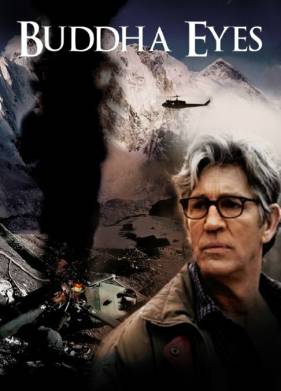 Глаза Будды (2021)