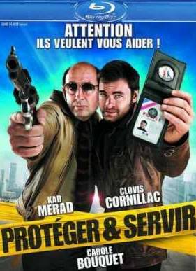 Служить и защищать (2010)