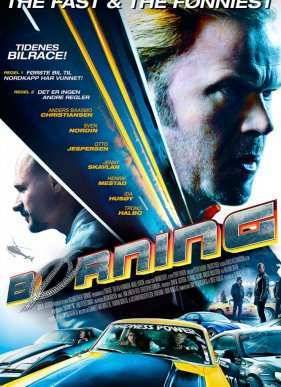 Скандинавский форсаж (2015)