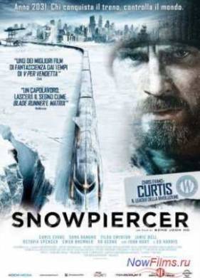 Сквозь снег (2013)