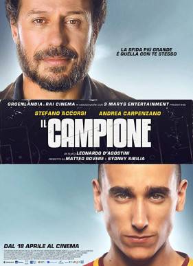 Чемпион (2019)