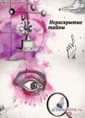 Нераскрытые тайны. Какие загадки хранит Луна (2014)
