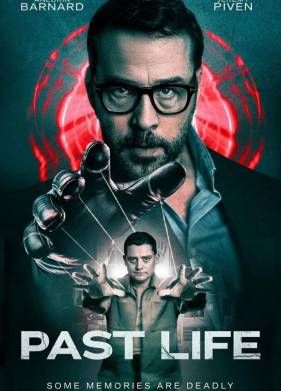 ������� ����� (2025)