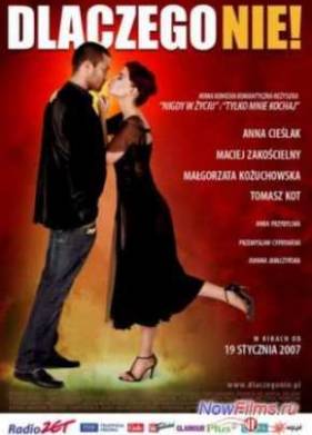 Почему бы и нет! (2007)