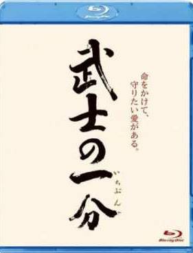 Любовь и честь (2006)