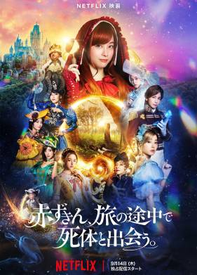 ������� ������� ������� ���� (2023)