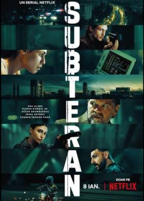 В тени (2025)