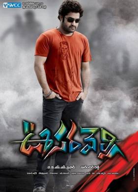 Хамелеон (2011)