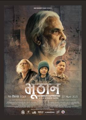 ����� ���������� ������� � ���� (2025)