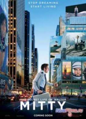 Невероятная жизнь Уолтера Митти (2013)