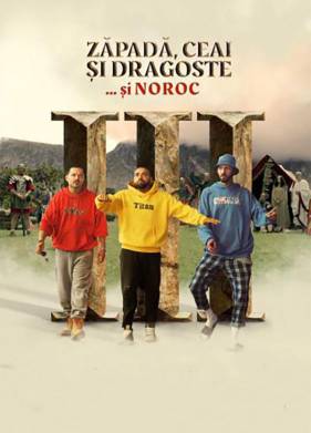 ������, ����� � ���� 3: �������� � ���� (2025)