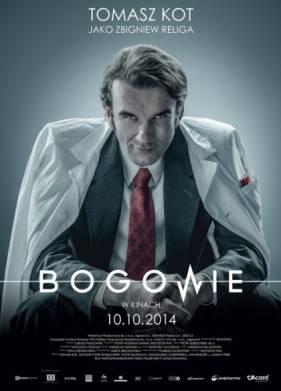 Боги (2014)