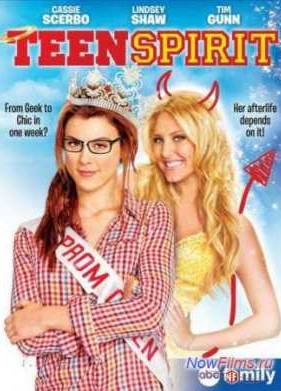Советы с того света (2011)