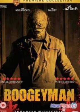 Бугимен (2012)