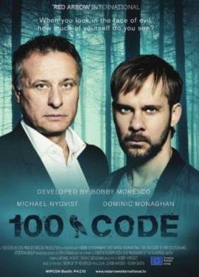 Код 100 (2015)