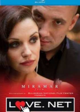 Любовь.нет (2011)
