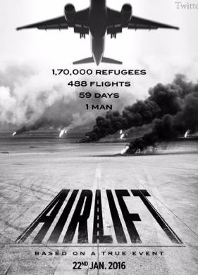 Воздушная перевозка (2016)