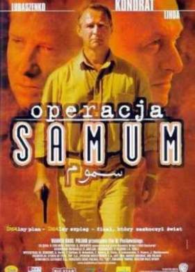 Операция Самум (1999)